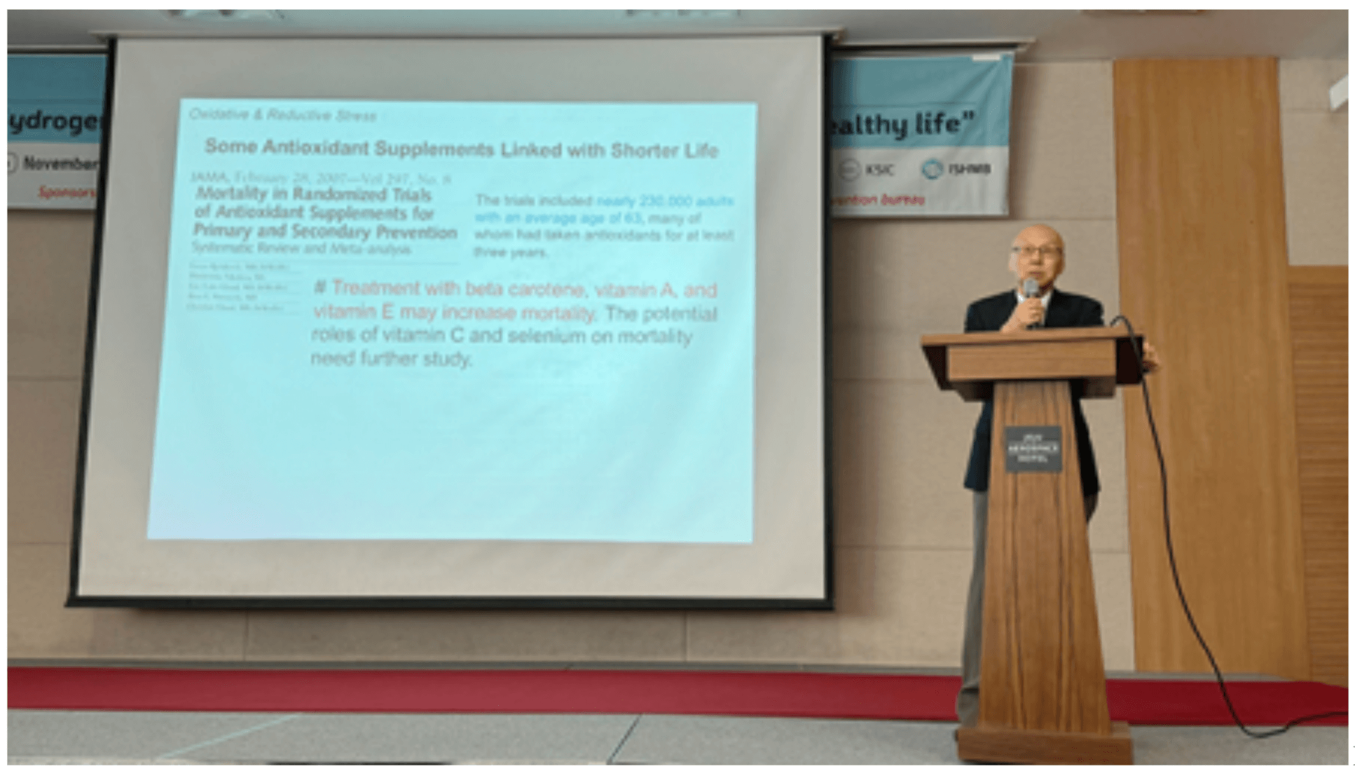 International Conference Korea 2024 2