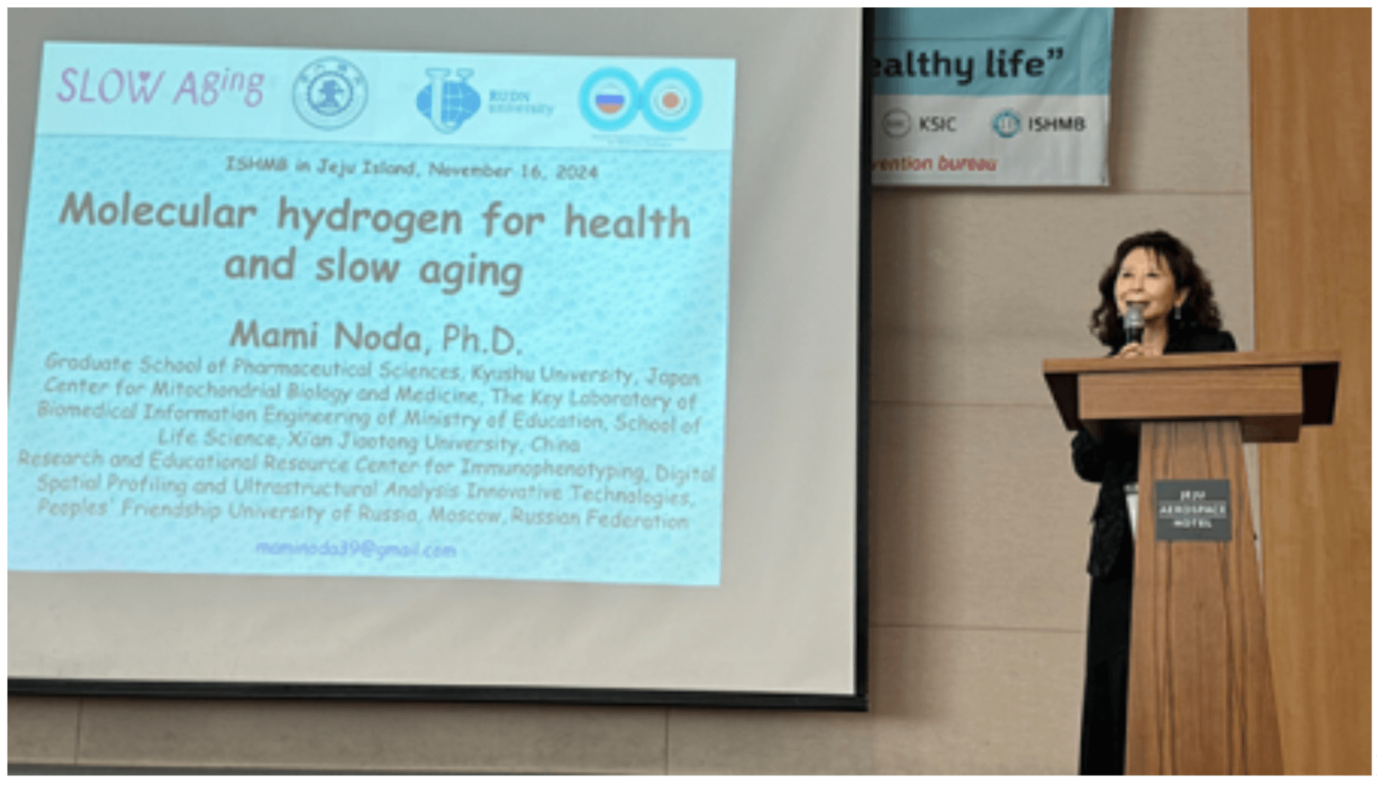 International Conference Korea 2024 6